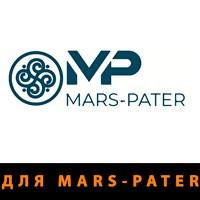 для Mars-Pater
