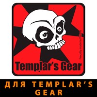 для Templar&#39;s Gear