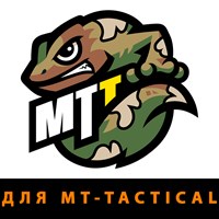 для MT-Tactical