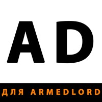 для AD