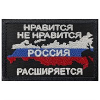 Патчи/Шевроны