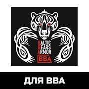 для BBA