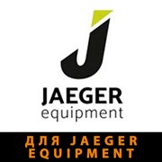 Противоосколочная защита для Jaeger Equipment