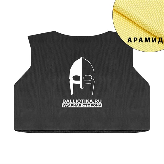 Баллистика в спину бронежилета ТАР Mars-Pater (Арамид БП) 868А - фото 15941