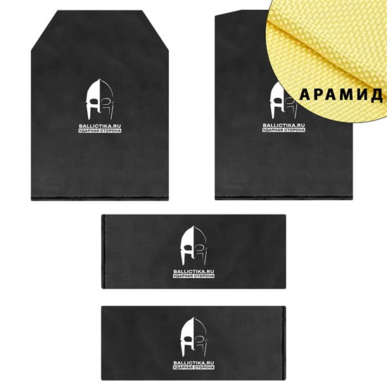 Комплект баллистики для плитника базового Громобой-С (Арамид БП) 819-820-886А - фото 16274