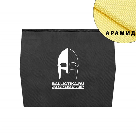 Баллистика в сидушку анатомическую Атолл MBC (Арамид БП) 900А - фото 17349