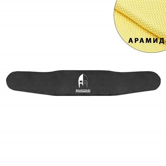 Баллистика в пояс пулеметный Коловрат (Арамид БП) 856А - фото 17934