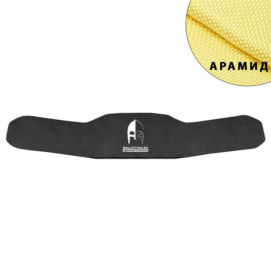 Баллистика в пояс боевой Броненосец ATG  (Арамид БП) 887А - фото 17944