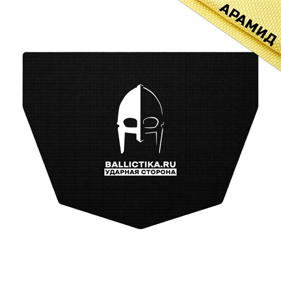 Баллистика в пятиточечник раскладной Джепс верхняя часть (Арамид БП) 943А - фото 18248