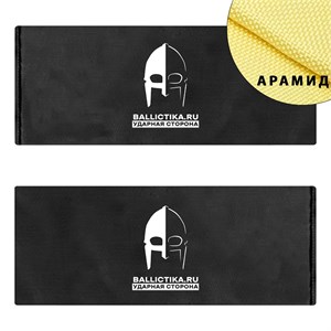 Баллистика в бока бронежилета Tactical Hard пара (Арамид БП) 340А