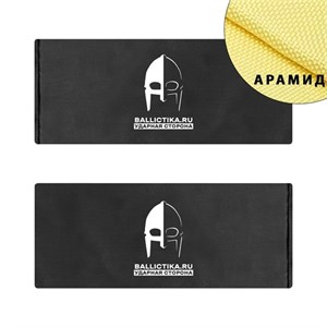 Баллистика в бока бронежилета WTS пара (Арамид БП) 562А