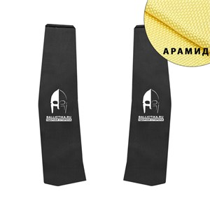 Баллистика в плечевые подушки бронежилета Кобальт/Кобальт XL Mars-Pater пара (Арамид БП) 865А