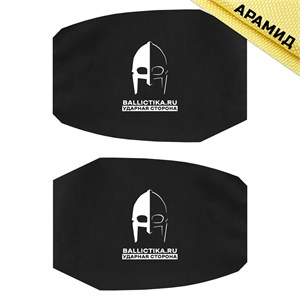 Баллистика в бока бронежилета А-25 Астартес Ars Arma пара (Арамид БП) 908А