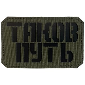 Шеврон на липучке LaserCut Таков путь 5x8 олива SHV-LC-3(6)
