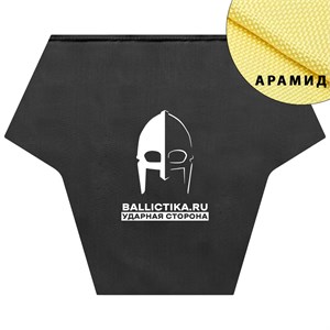 Баллистика в напашник Крыло (Арамид БП) 910А