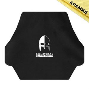 Баллистика в грудь плитоносца Рекс (Арамид БП) 948А