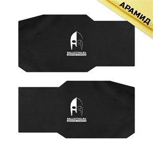 Баллистика в камербанды плитоносца Рекс (Арамид БП) 950А