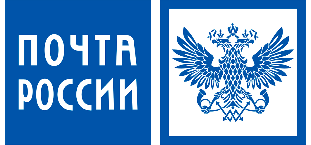 Почта России (логотип)